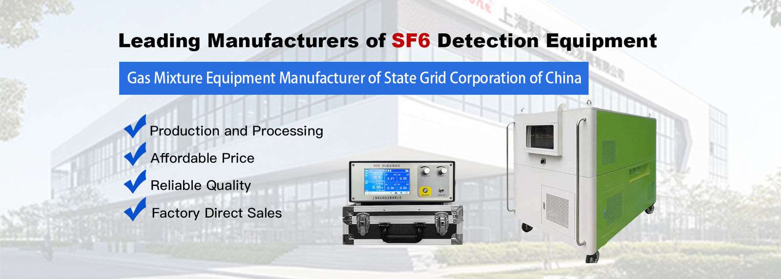 Онлайн система мониторинга