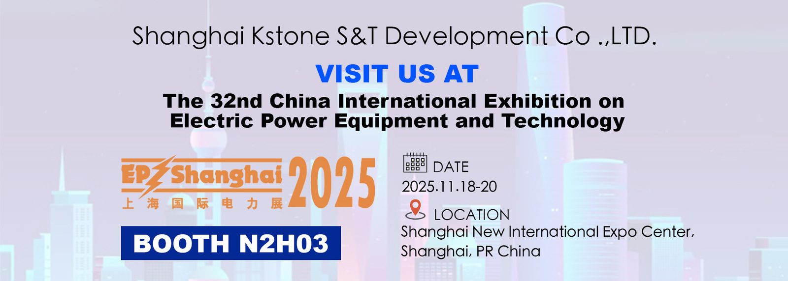 Вакуумный насос SF6