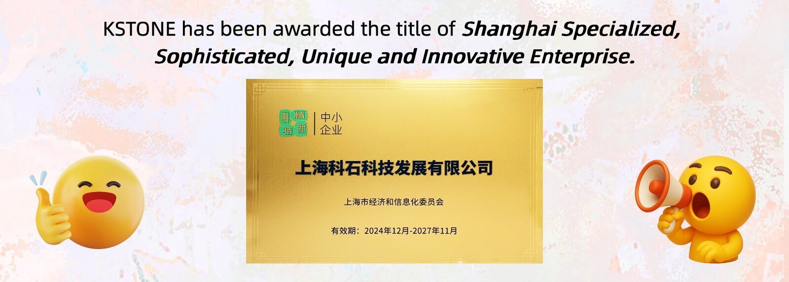 Система восстановления sf6