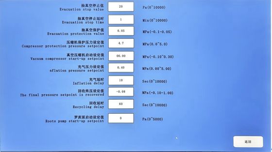 Automatic Portable R134a Recovery Machine System For GIS GIL Refrigerant Gas